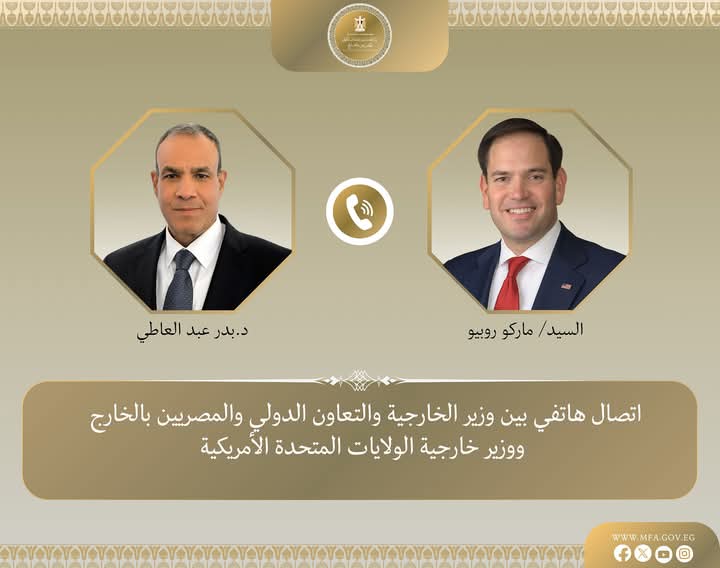 وزير الخارجية يبحث مع نظيره الأمريكي مستجدات الأوضاع الإقليمية