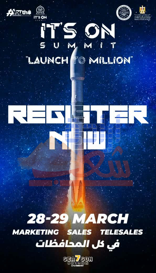 تأهيلًا لسوق العمل… (YLY) يطلق فعالية “It’s On” لتنمية مهارات الشباب