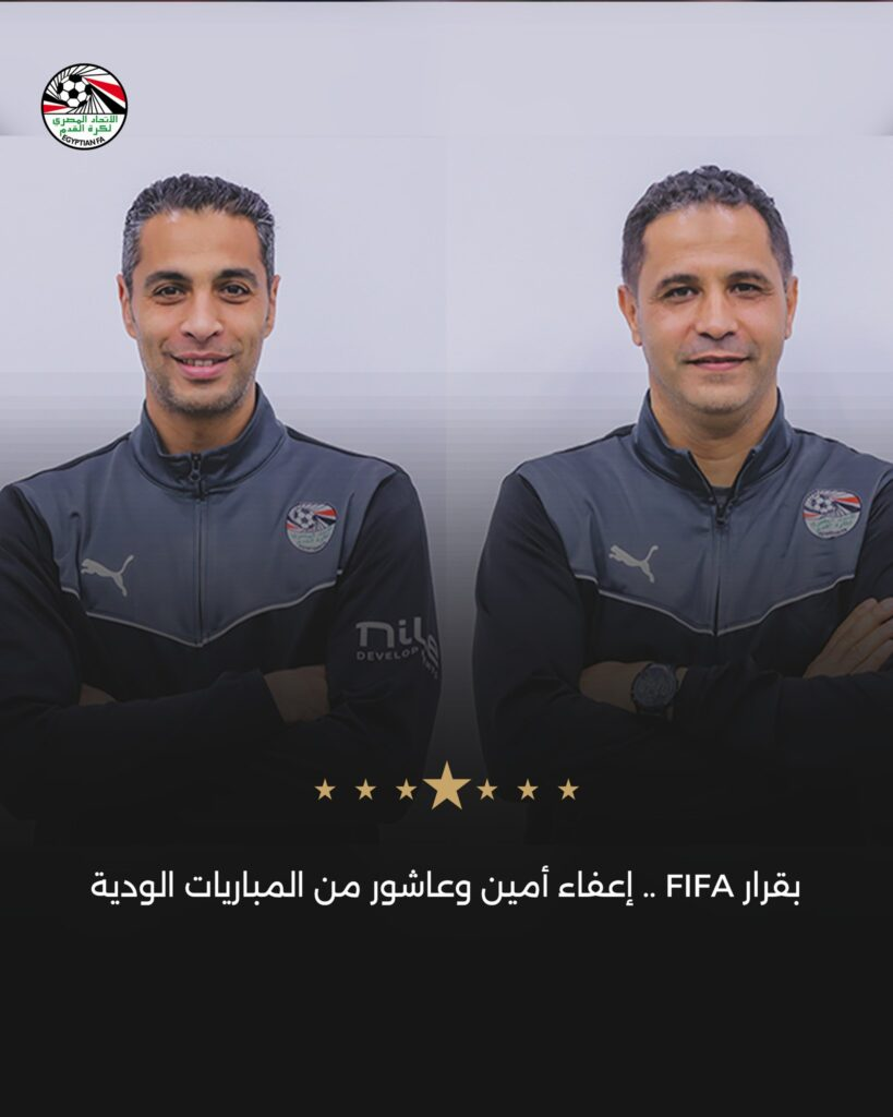 أوسكار رويز التحكيم المصرى بخير وأختيار أمين عمر وعاشور للمونديال أثلج صدورنا