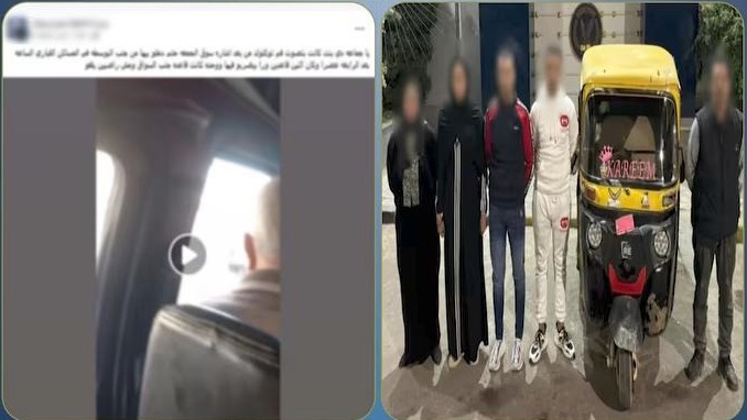 حقيقة (اختطاف فتاة بالتوك توك) في الإسكندرية… خلاف عائلي يشعل السوشيال ميديا