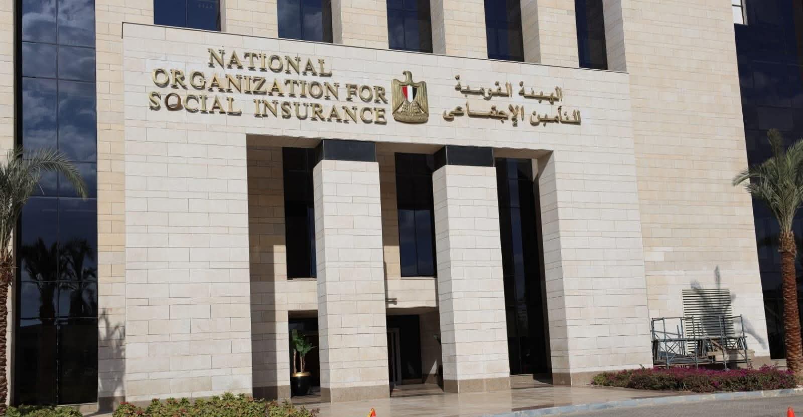 لا توقف للمعاشات… التأمينات تكشف حقيقة تعطل السيستم وتوضح سبب بطء الخدمات