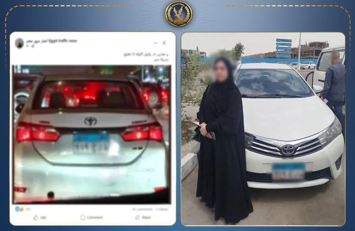 الهروب من المخالفات يقود للمساءلة… ضبط سيدة تلاعبت بلوحات سيارتها في القاهرة