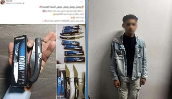 سقوط أدمن صفحة (بيع الأسلحة) الوهمية… كشف نشاط احتيالي لاستدراج الضحايا عبر السوشيال ميديا