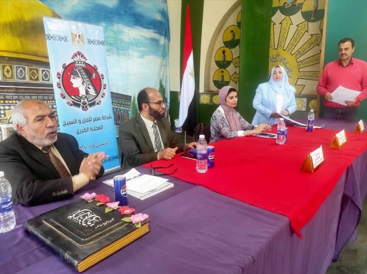 حول مخاطر المخدرات وتأثيرها على الصحة غزل المحلة ينظم ندوة توعية