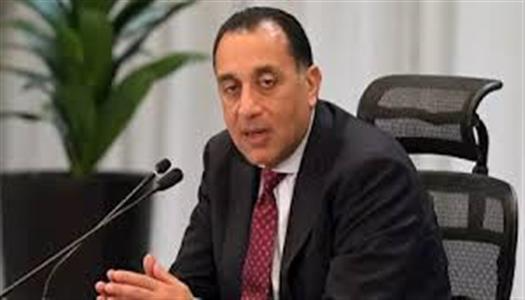 بقرار من رئيس الوزراء.. تعيين عمر صادق رئيسًا لمجلس إدارة البورصة المصرية لمدة عام