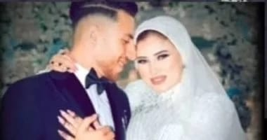 امس… عروس المرج المتهمة بقتل زوجها بسكين المطبخ،